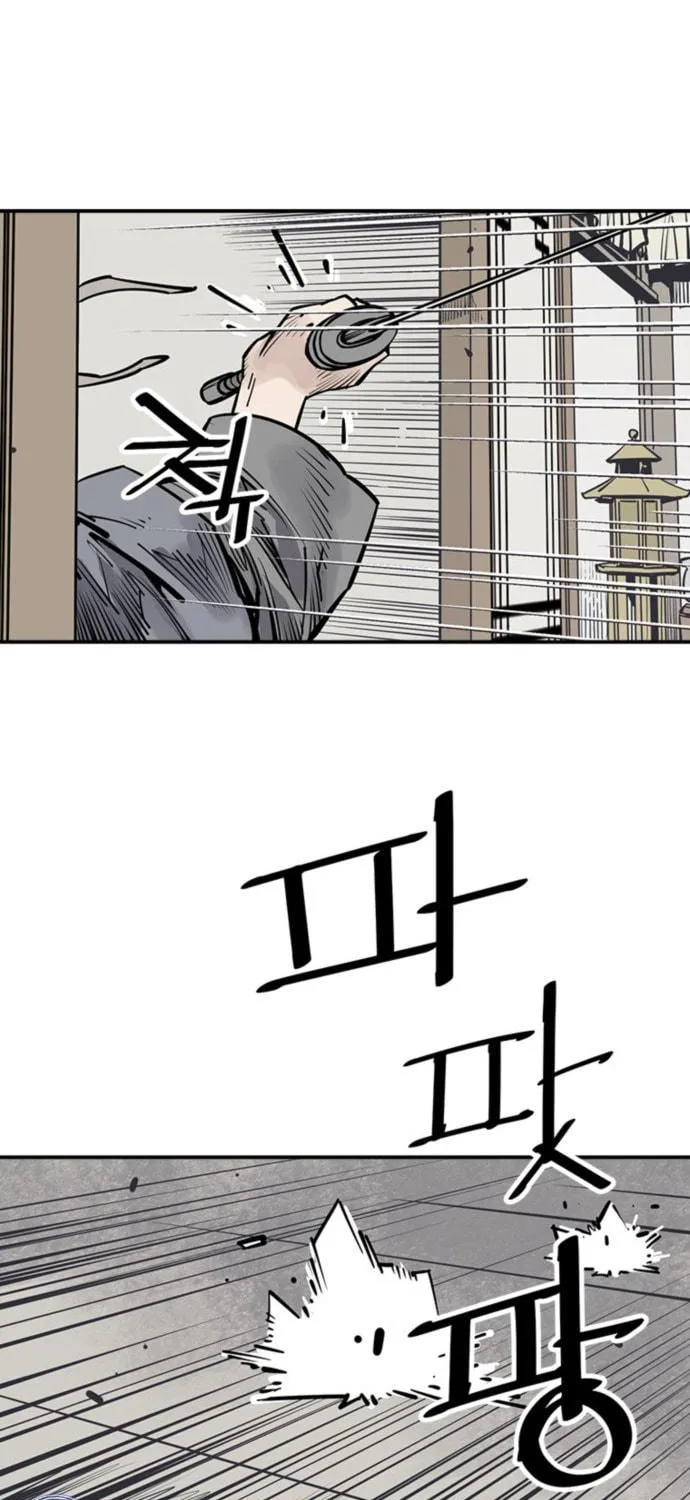 Shashin Chapter 48 page 19 - 