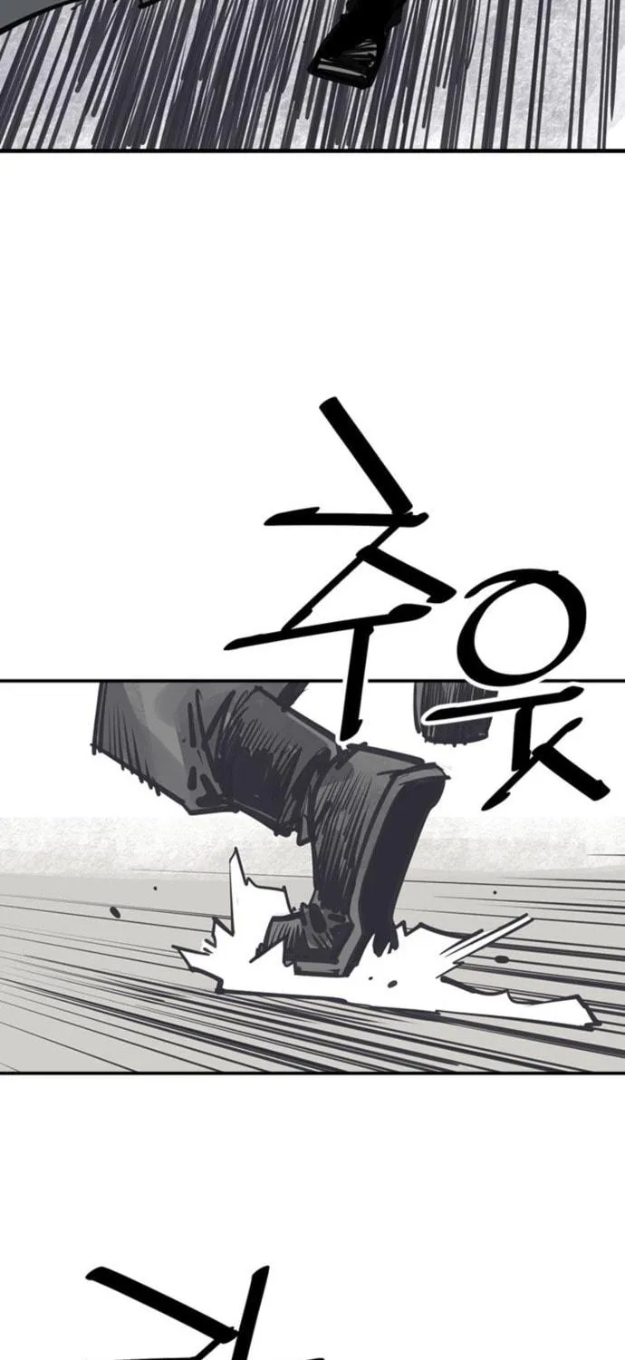 Shashin Chapter 48 page 29 - 