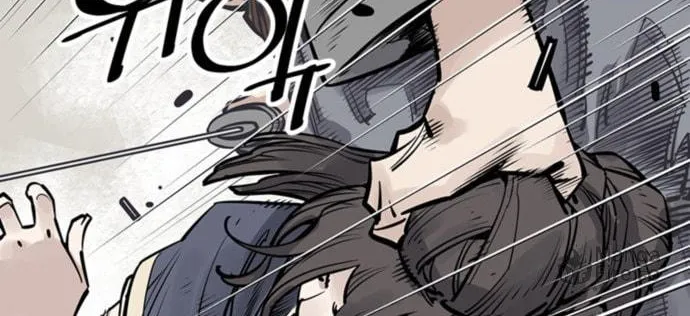 Shashin Chapter 48 page 6 - 