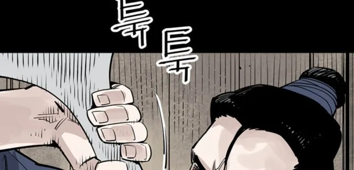 Shashin Chapter 48 page 64 - 