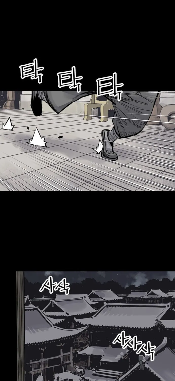 Shashin Chapter 48 page 87 - 