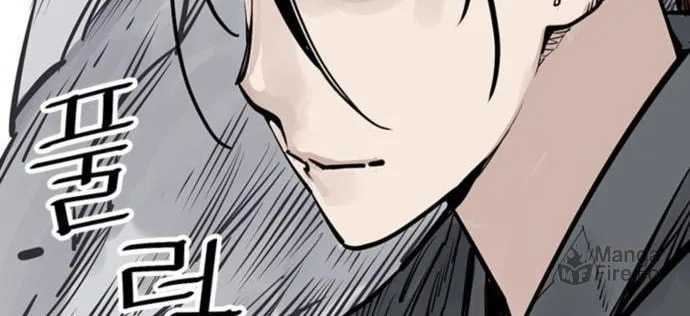 Shashin Chapter 48 page 10 - 