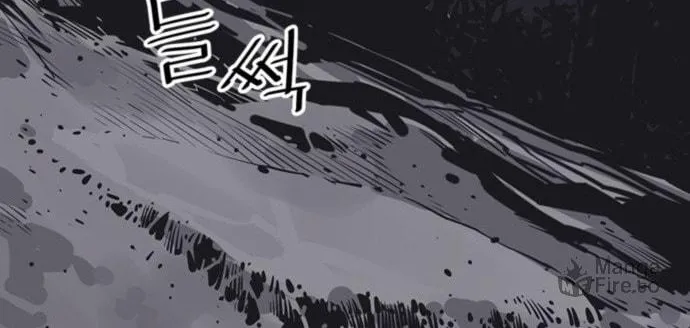 Shashin Chapter 49 page 6 - 