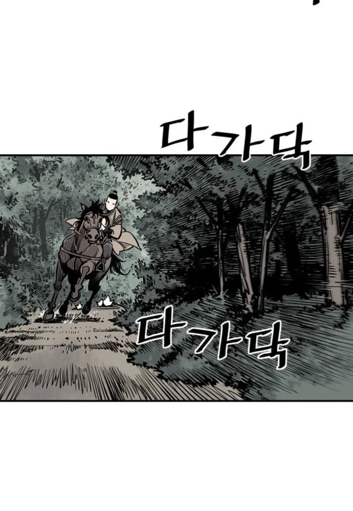 Shashin Chapter 5 page 107 - 