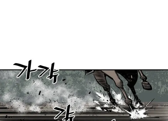 Shashin Chapter 5 page 109 - 