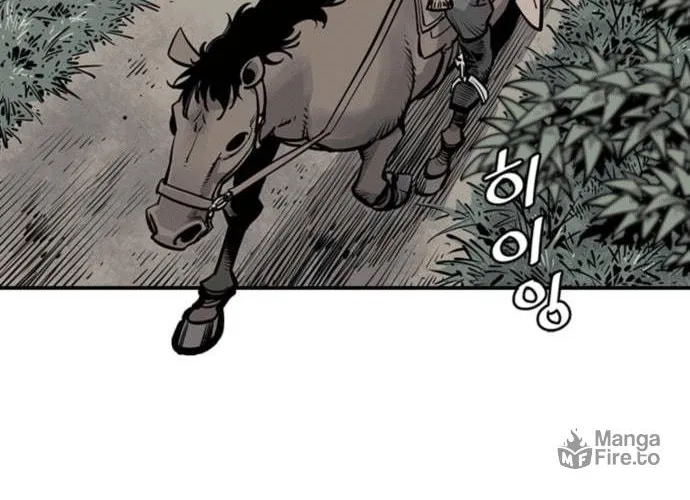 Shashin Chapter 5 page 117 - 