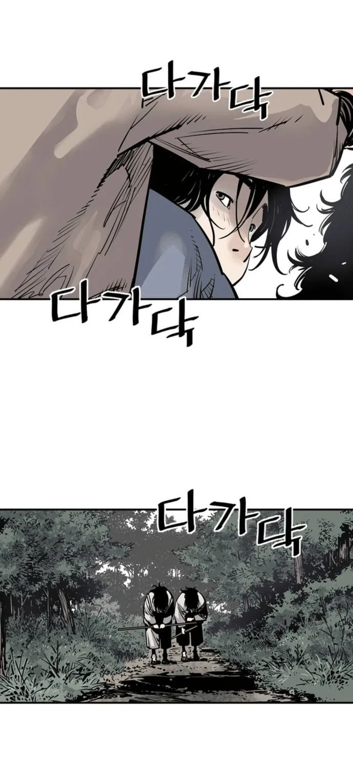 Shashin Chapter 5 page 118 - 