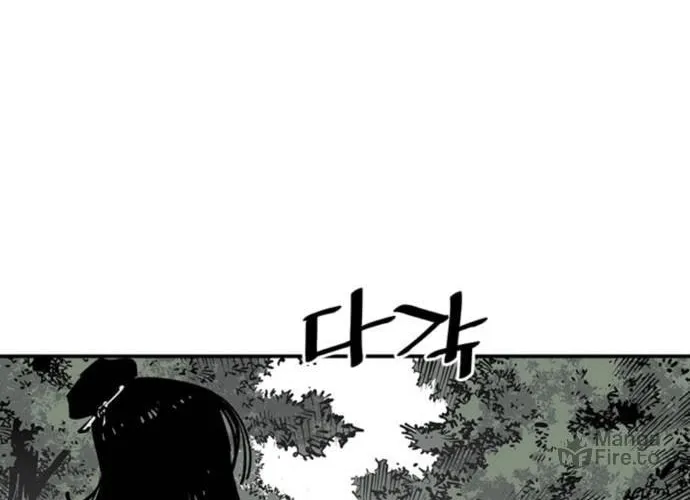 Shashin Chapter 5 page 128 - 