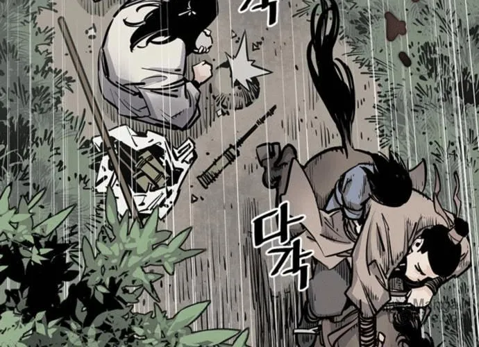 Shashin Chapter 5 page 134 - 