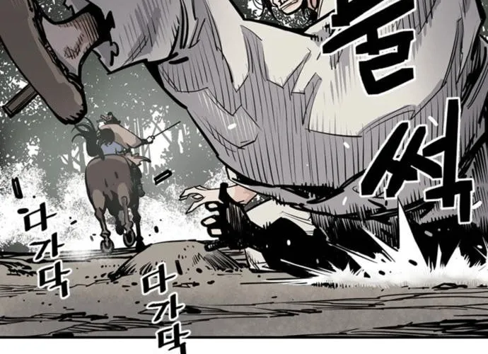Shashin Chapter 5 page 136 - 