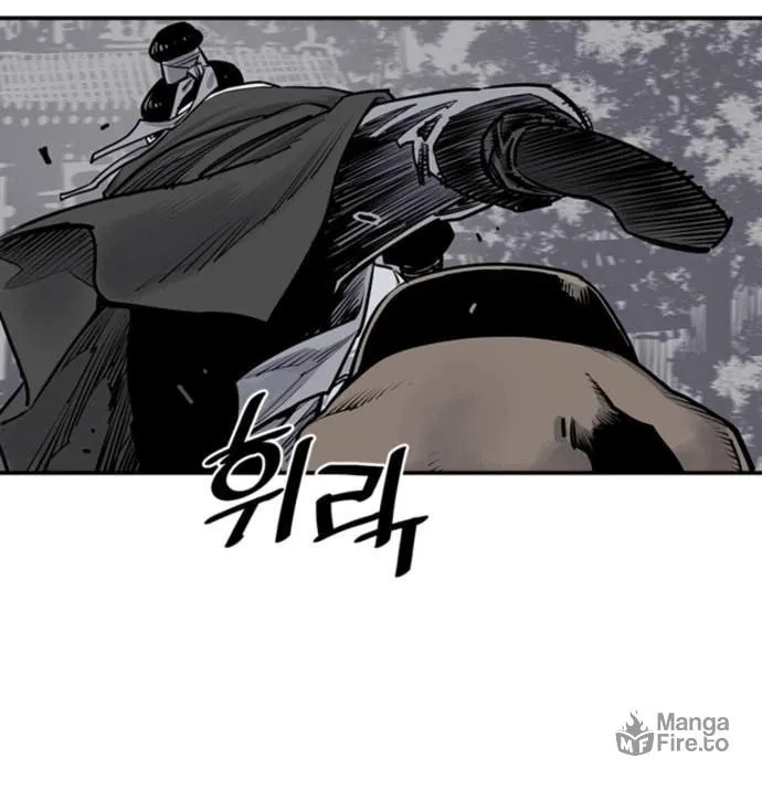 Shashin Chapter 5 page 17 - 