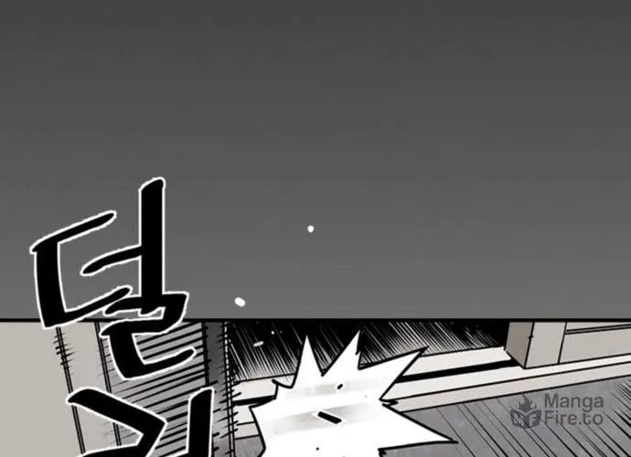 Shashin Chapter 5 page 4 - 