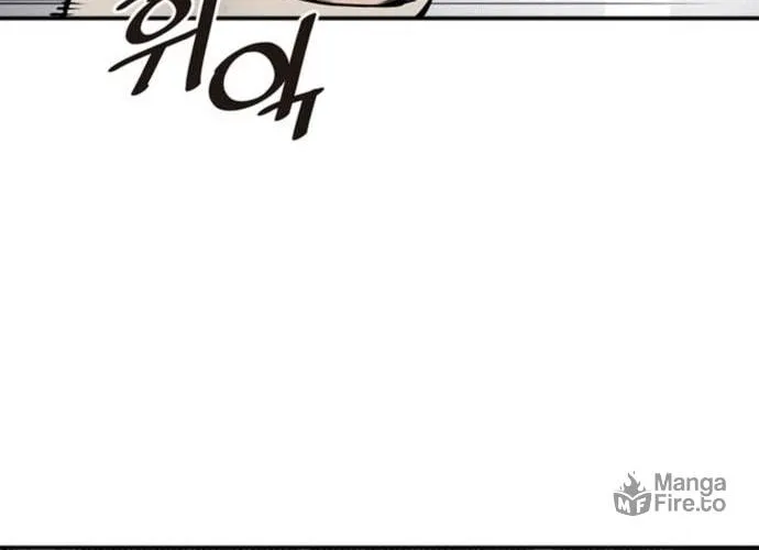 Shashin Chapter 5 page 44 - 
