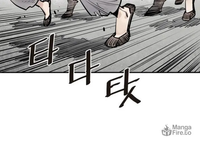 Shashin Chapter 5 page 46 - 