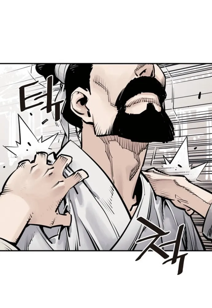 Shashin Chapter 5 page 47 - 
