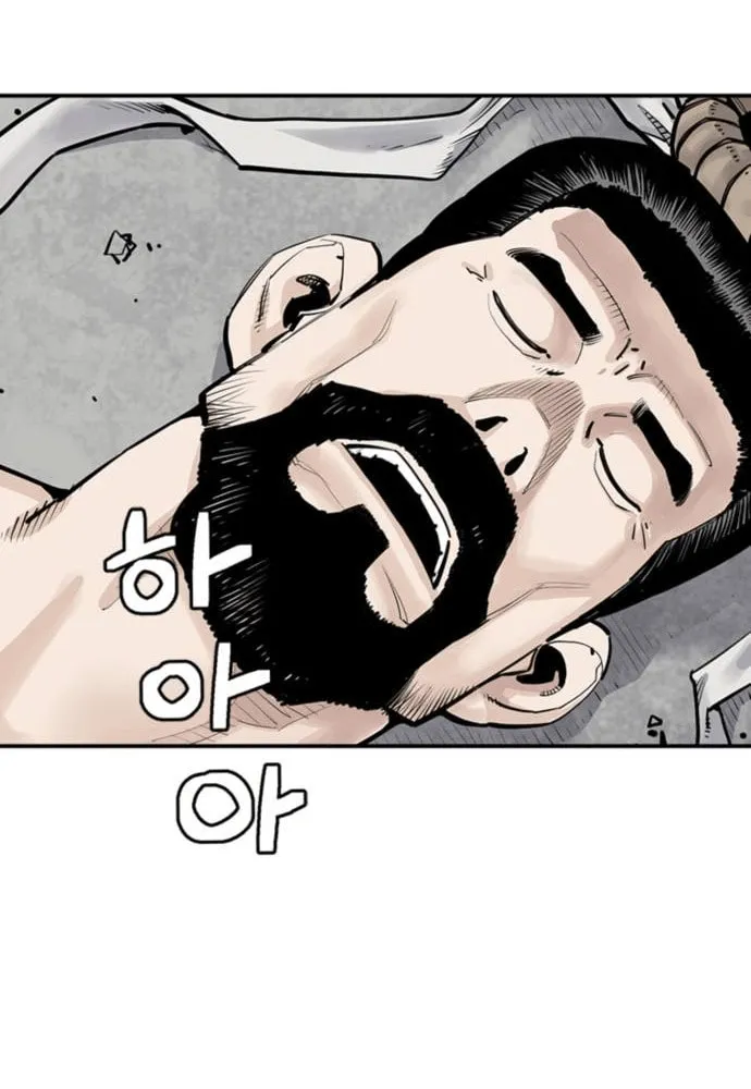 Shashin Chapter 5 page 62 - 