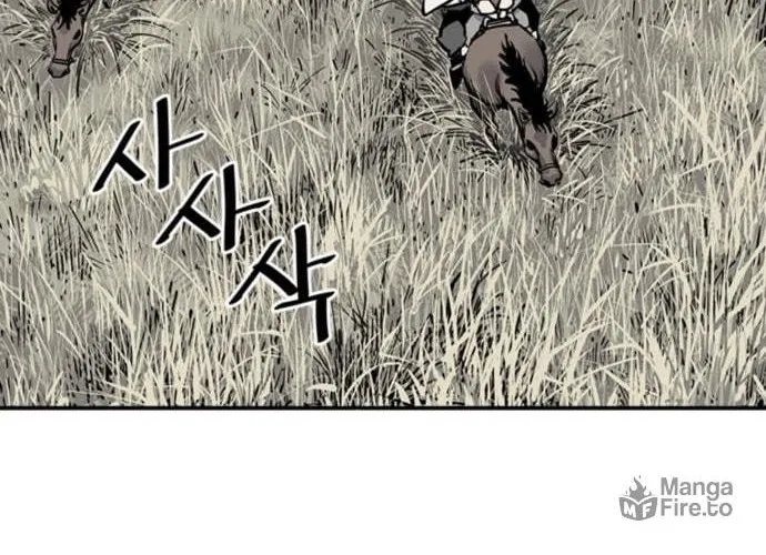 Shashin Chapter 5 page 100 - 