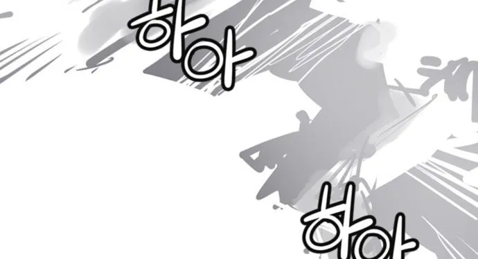 Shashin Chapter 50 page 22 - 