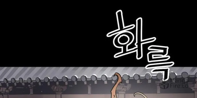 Shashin Chapter 50 page 60 - 
