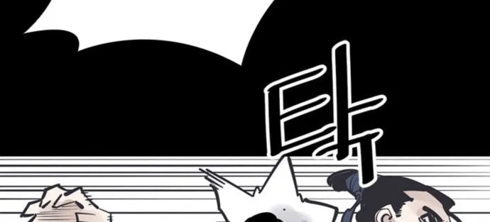 Shashin Chapter 51 page 104 - 