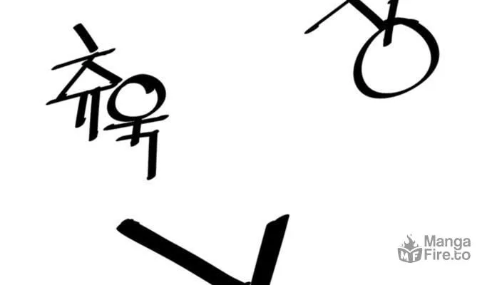 Shashin Chapter 51 page 6 - 