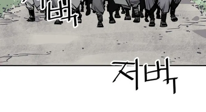 Shashin Chapter 52 page 26 - 