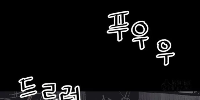 Shashin Chapter 52 page 60 - 