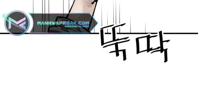 Shashin Chapter 52 page 82 - 