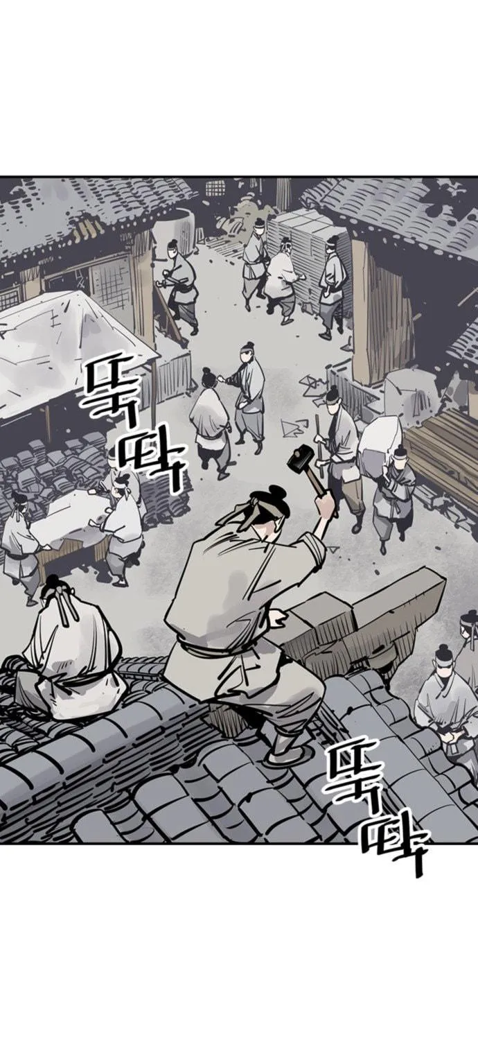 Shashin Chapter 52 page 83 - 