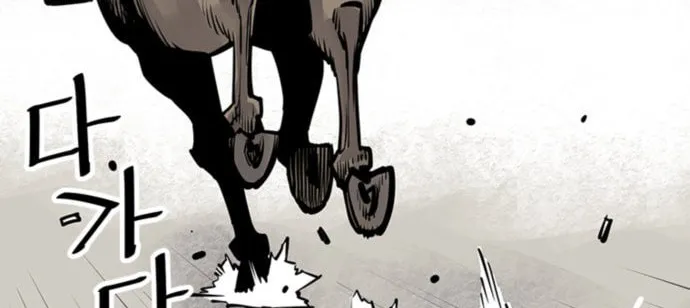 Shashin Chapter 52 page 94 - 