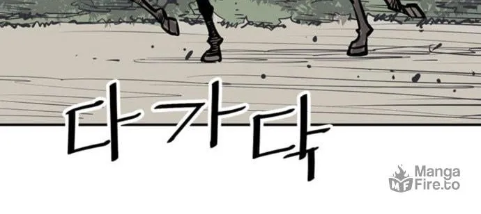 Shashin Chapter 52 page 96 - 