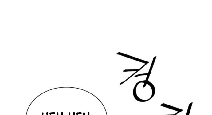 Shashin Chapter 54 page 4 - 