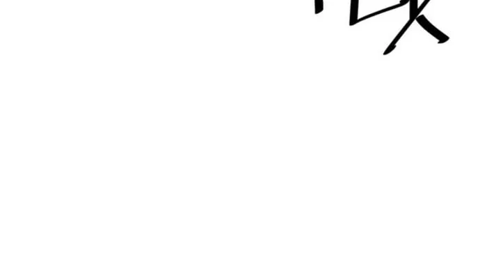 Shashin Chapter 54 page 34 - 