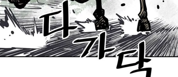 Shashin Chapter 54 page 38 - 