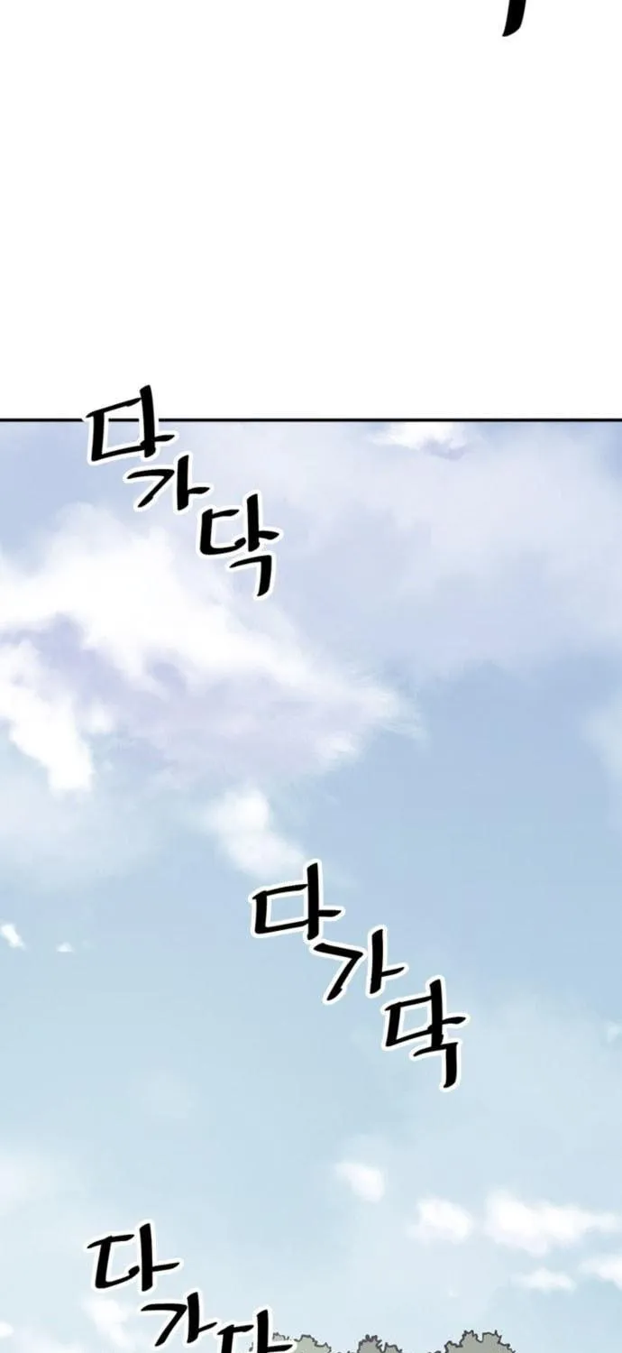 Shashin Chapter 54 page 39 - 