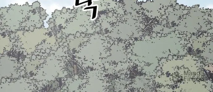 Shashin Chapter 54 page 40 - 