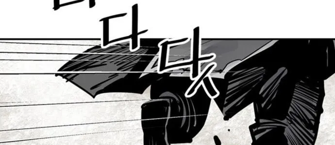 Shashin Chapter 54 page 46 - 
