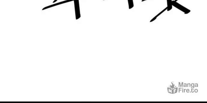 Shashin Chapter 55 page 84 - 