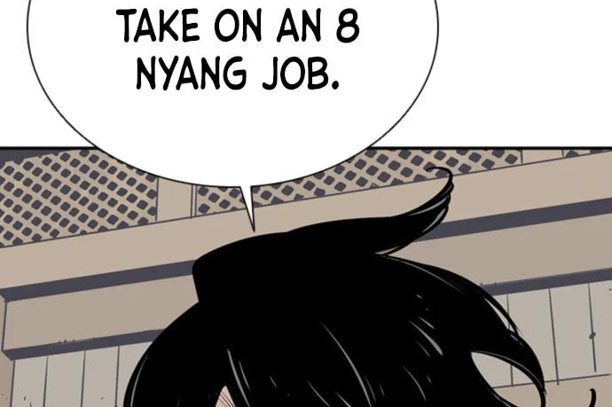 Shashin Chapter 56 page 4 - 