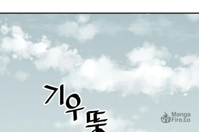 Shashin Chapter 56 page 10 - 