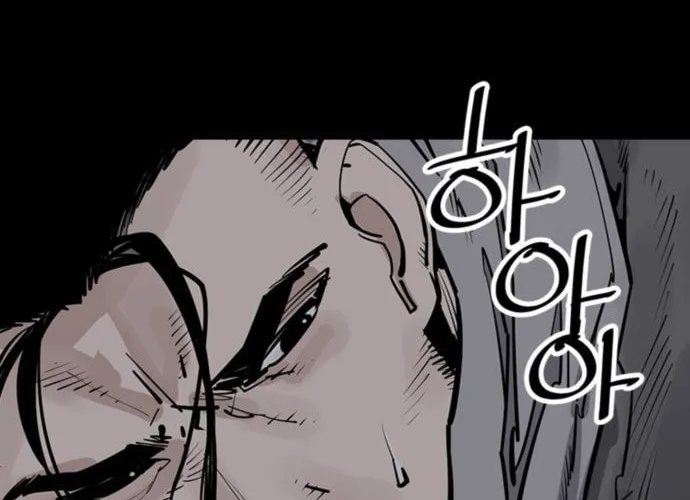 Shashin Chapter 57 page 122 - 