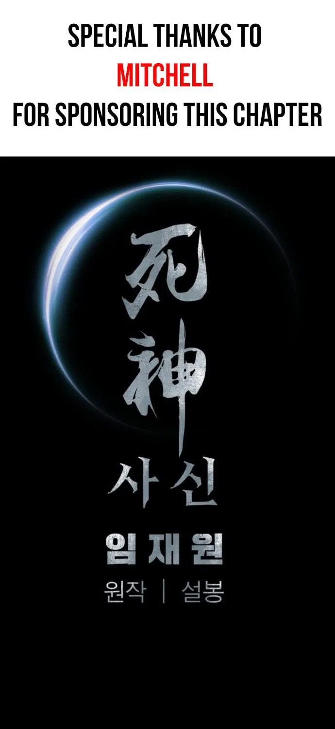 Shashin Chapter 57 page 125 - 