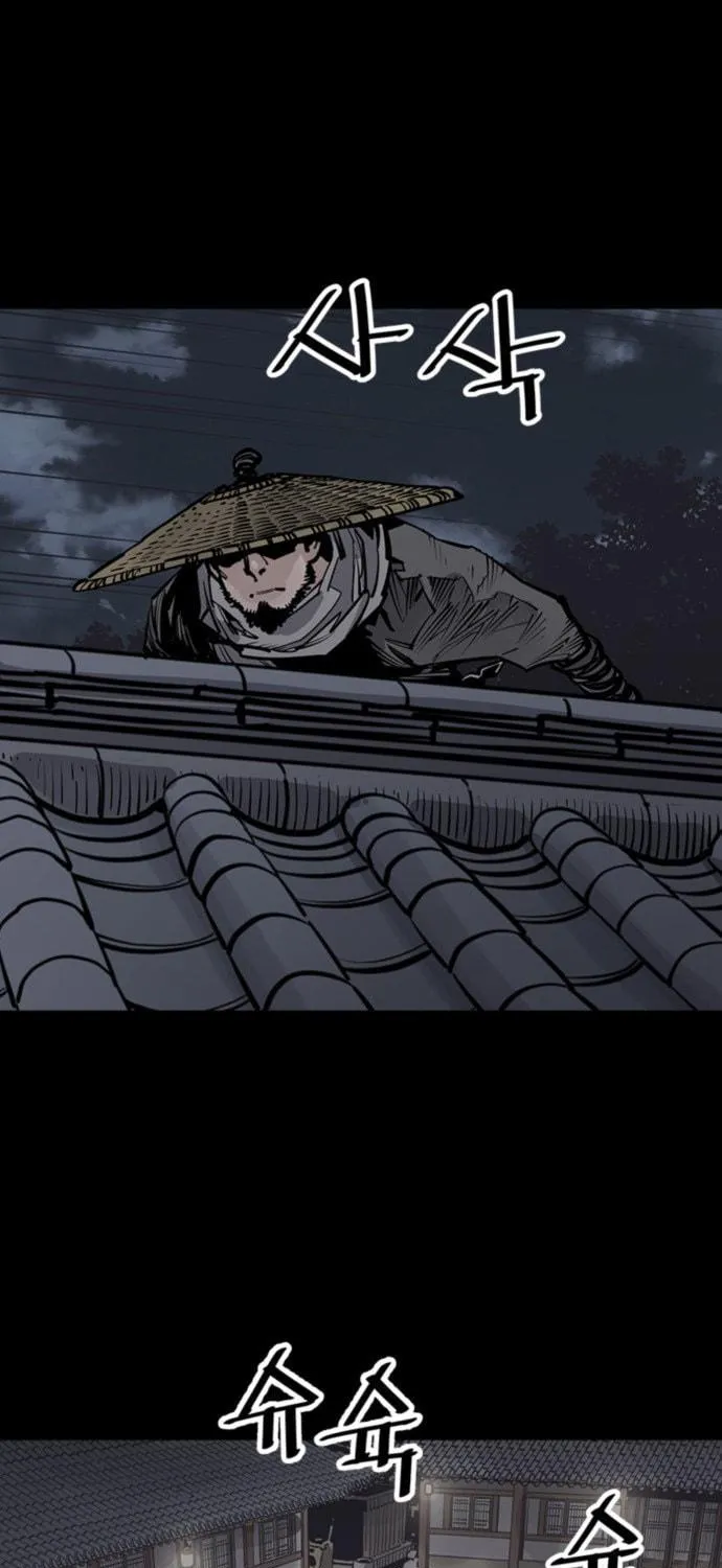 Shashin Chapter 57 page 17 - 