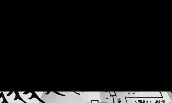 Shashin Chapter 57 page 4 - 
