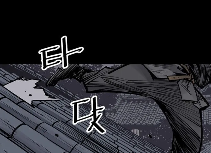 Shashin Chapter 57 page 38 - 