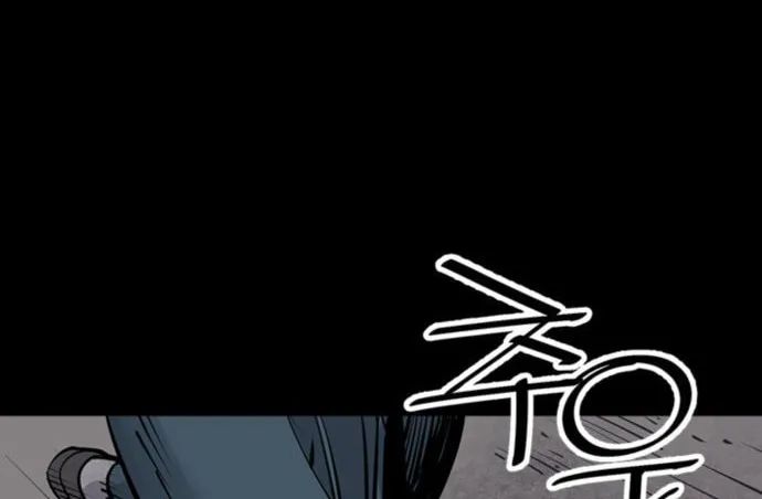 Shashin Chapter 57 page 56 - 
