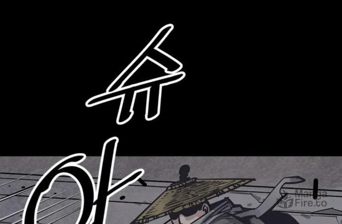 Shashin Chapter 57 page 60 - 