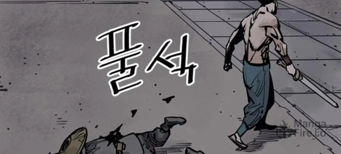 Shashin Chapter 57 page 80 - 