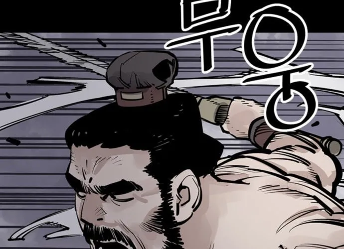 Shashin Chapter 57 page 98 - 