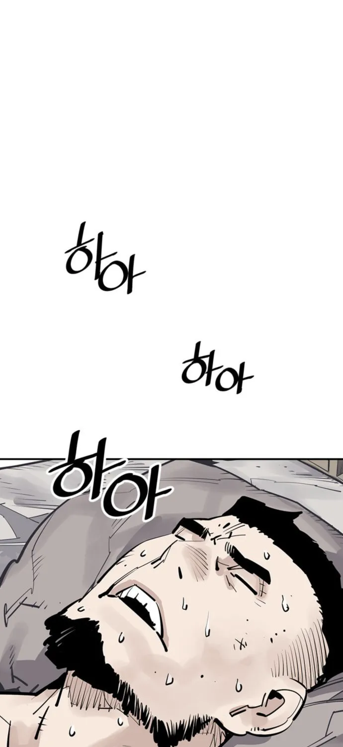 Shashin Chapter 58 page 51 - 